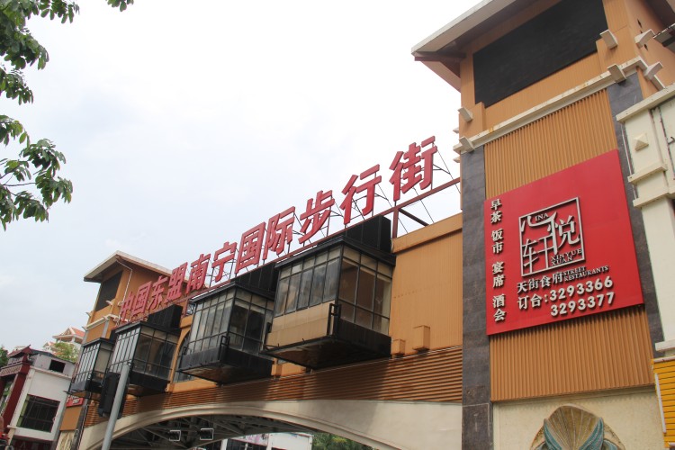 塑木墙板