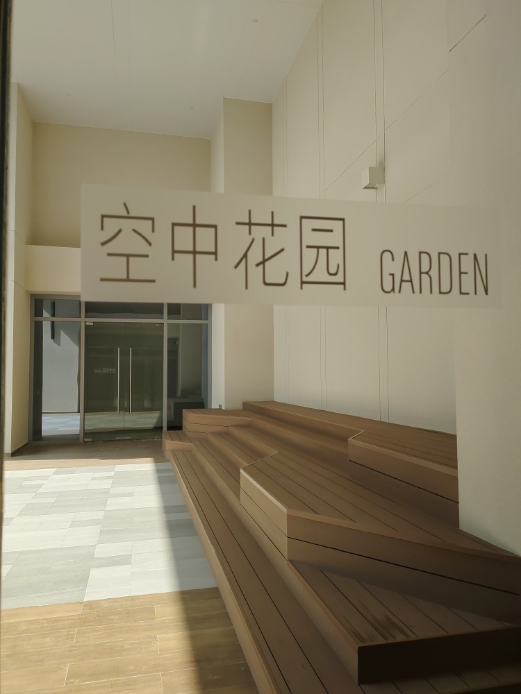 塑木地板